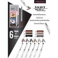 ราคา ดินสอเขียนคิ้วเมลินดา สมา์ทออโต้ MD3041 Meilinda smart auto eyebrow (10579915286)