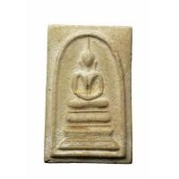 ราคา +พระสมเด็จวัดระฆัง พิมพ์ฐานแซม เนื้อผง กทม.65110917 (16090289288)
