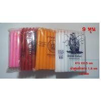 ราคา เทียนหุน เทียนหอม เทียนไร้น้ำตา เทียนแท่ง 9 หุน ขนาดดูจากรูปครับ (3312142754)