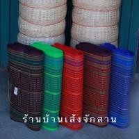 ราคา เสื่อพับ ปิคนิค เนื้อละเอียด สีสวย ขนาด 2.0 เมตร x 1.8 เมตร (2609391728)