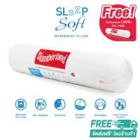 ราคา Slumberland SlzzpSoft Bolster หมอนข้างใยสังเคราะห์ (106BSF) (19566307668)