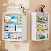 ราคา ตู้ยาสามัญประจำบ้าน ติดผนัง กล่องเก็บของ ชั้นวางของ กล่องเก็บของ สินค้าของแท้คุณภาพดีจัดระเบียบเก็บยาให้เป็นที่ (28728428074)