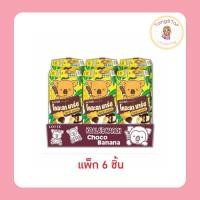 ราคา โคอะลามาร์ช บิสกิตสอดไส้ครีมรสช็อกโกบานาน่า 37 กรัม (แพ็ก 6 ชิ้น) (41300704783)