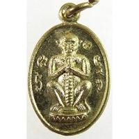 ราคา เหรียญเม็ดแตงพญาวานร หลวงพ่ออนันต์ วัดบางพลีน้อย จ.สมุทรปราการ (22685917377)