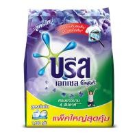 ราคา บรีสเอกเซล คอมฟอร์ท ผงซักฟอกสูตรเข้มข้น สีม่วง 1900 กรัม (4292857452)