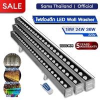 ราคา ไฟส่องย้อมตึกWall washer LED ไฟอาคาร Wight Light 3000K แสงขาว ไฟส่องตึก กำลังไฟสูง 18W 24W 36W AC220V กันน้ำ กันแดด กันฝ (28907546996)