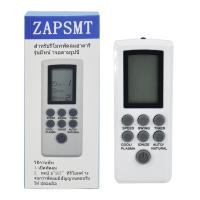 ราคา Hatari พัดลมติดผนัง 16 นิ้ว พร้อมรีโมท รุ่น W16R1 HT-W16R6 W16R6 พัดลมรีโมทคอนโทรล (56303927396)