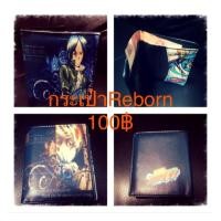 ราคา กระเป๋าการ์ตูน รีบอร์น(Reborn) (135307612)