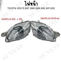 ราคา ไฟหน้าTOYOTA VIOS ป 2007 2008 2009 2010 2011 2012MAXPLUS-001 R- /MAXPLUS-002 -L *ขายเป็นข้าง* (28760173202)