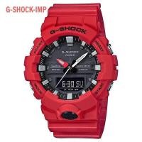 ราคา นาฬิกา CASIO G-SHOCK รุ่น GA-800-4ADR ของแท้ประกันศูนย์ CMG 1ปี (2669714437)