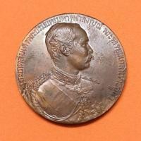 ราคา เหรียญ รัชกาลที่ 5 ที่ระลึกงานฉลองอายุครบ 3 รอบ พระครูวินัยธร หลวงพ่ออิฏฐ์ วัดจุฬามณี จ.สมุทรสงคราม พศ 2536 คณะศิษย์ สร้ (6159213235)