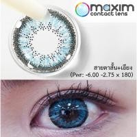 ราคา Maxim Colors Toric คอนแทคเลนส์ สีฟ้า(Baby Blue) สายตาสั้น+เอียง (42920655965)