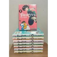 ราคา รันม่า1/2 ไอ้หนุ่มกังฟู1-8เล่ม (27565732238)