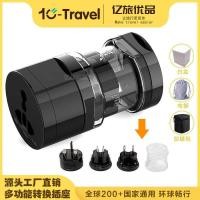 ราคา ปลั๊กแปลงสามในหนึ่งเดียว การท่องเที่ยว ปลั๊กแปลงไฟ การท่องเที่ยว ปลั๊กแปลงไฟ การท่องเที่ยว ที่ชาร์จแปลง ถนน (57601446771)