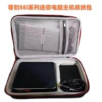 ราคา เหมาะสําหรับ Zero แกะสลัก SEi Series Mini คอมพิวเตอร์โฮสต์กระเป๋า ser6 ser5 Mini Host Mini คอมพิวเตอร์กระเป๋า (48300410325)