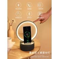 ราคา ลำโพงบลูทูธ โคมไฟ แท่นชาร์จไร้สาย 3in1 โคมไฟตั้งโต๊ะ แท่นวางโทรศัพท์ ที่วางโทรศัพท์ แท่นชาร์จ พร้อมส่งจากไทย (23137511885)