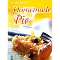 ราคา Homemade Pie อาจารย์นวรัตน์ เอี่ยมพิทักษ์กิจ รหัสสินค้า SKU-34217 (42673427567)
