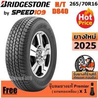 ราคา BRIDGESTONE ยางรถยนต์ ขอบ 16 ขนาด 265/70R16 รุ่น DUELER H/T D840 - 1 เส้น (ปี 2025) (2231902258)