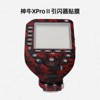 ราคา เหมาะสําหรับ Shenniu Xpro ฟิล์มรุ่นที่สอง Godox Xpro Ii Flasher ฟิล์มป้องกันสติกเกอร์ป้องกัน 3M ฟิล์มการ์ตูนส่วนบุคคล (44160659147)