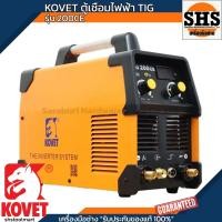 ราคา KOVET เครื่องเชื่อมอาร์กอน TIG รุ่น TIG-200CE (27352489834)