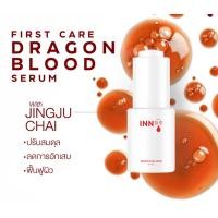 ราคา INNO JINGJU DRAGON BLOOD SERUM 15 ml (28406037508)