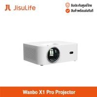 ราคา [ศูนย์ไทย] Wanbo X1 Pro Projector โปรเจคเตอร์ สมาร์ท Android 9.0 (23779656163)