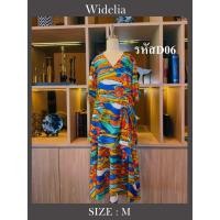 ราคา รหัสD06 แบรนด์Widedia ไซส์ M เดรสยาว ผ้าชีฟอง คอวี กระโปรงระบาย ซิปหลัง (24019265555)