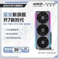 ราคา Sapphire/Sapphire RX7900XTX 24G Ultra Platinum Version OC 4K Gaming Game กราฟิกการ์ด R (43727773286)