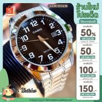 ราคา นาฬิกา Casio STANDARD Analog'men รุ่น MTP-1308D-1B