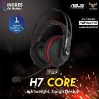ราคา ASUS (หูฟัง) HEADSET TUF GAMING H7 CORE -DUALMICROPHONES Warranty 1 Years (INGRES) (6179901075)