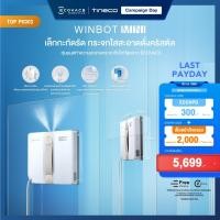 ราคา [New 2025] ECOVACS WINBOT MINI หุ่นยนต์ทำความสะอาดกระจก กะทัดรัด ทรงพลัง สะอาดทุกมุมกระจก (28777445312)