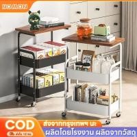 ราคา ZEEN โต๊ะกาแฟ รถเข็น โต๊ะชา เหล็ก ชั้นวางของมีล้อ 3ชั้น แผ่นโต๊ะไม้ พร้อมล้อเลื่อน แข็งแรงกันสนิม เคลื่อนย้ายสะดวก (40601405130)