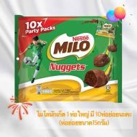 ราคา Milo nugget ไมโลนักเก็ต (40302412222)