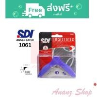 ราคา ที่ตัดมุมกระดาษ เครื่องตัดมุมกระดาษ SDI 0.7ซม. (4562053721)