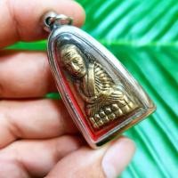 ราคา หลวงปู่ทวด วัดช้างให้ หล่อโบราณ พิมพ์เตารีด เลี่ยมกรอบเลสอย่างดี พร้อมห้อยบูชา ผ่านพิธีพุทธาภิเษกแล้ว (10217510771)