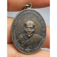 ราคา เหรียญหลวงพ่อคง รุ่นแรก วัดบางกะพ้อม ปี 2484 (40877256323)