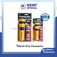 ราคา KKNT | ไฟฉาย+ถ่าน 2 ก้อน PANASONIC รุ่น BF-BG31KTT-Y และรุ่น BF-BG33KTT-Y (ราคา/กระบอก) (26783126589)