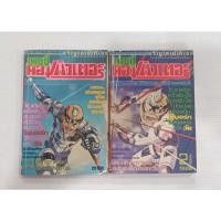 ราคา คุณปู่คอมพิวเตอร์ คุณปู่ไซบอร์ก 2เล่มจบหนังสือบ้าน#พร้อมส่งครับ (28680349568)