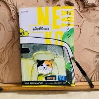 ราคา น659 แท็กซี่มีแมว (29480753369)