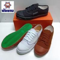 ราคา NANYANG รองเท้านักเรียน รองเท้าผ้าใบ รุ่น NANYANG 205-Sรุ่นใหม่ล่าสุด (8370102375)