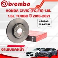 ราคา BREMBO จานเบรคหน้า HONDA CIVIC (FC,FK) 1.5L TURBO 1.8L ปี 2016-2021 (28491608459)