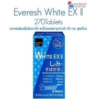 ราคา [พร้อมส่งจากไทย] Daiichi Sankyo matsukiyo Everesh White EX II 180 tablets/270 tablets (40572742760)