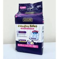 ราคา SEKURE ผ้าอ้อมผู้ใหญ่ ผ้าอ้อมผู้ใหญ่แบบเทป ซีเคียว Size XL-XXL (จำนวน 1 ห่อ 10 ชิ้น) (27024241852)