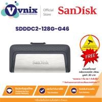 ราคา Sandisk SDDDC2-128G-G46 ULTRA DUAL DRIVE USB TYPE-C 128GB-SPEED UP TO 150MB/SEC By Vnix Group (25851586848)