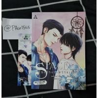 ราคา นิยายวายมือสอง Space ช่องว่างระหว่างเรา(รามคิง)สภาพดี 85-90% (18644717028)