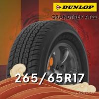ราคา ยาง 265/65R17 DUNLOP รุ่น GRANDTREK AT22 ราคาต่อเส้น ปี 2025 (57702755049)