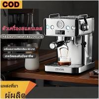ราคา Best Coffee Machine เครื่องชงกาแฟอัตโนมัติ ขนาดหัวชง 58mmเครื่องชงกาแฟเชิงพาณิชย์ Coffee Maker (47301188905)