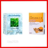 ราคา (ส่งฟรี)ฟ้าทะลายโจรแคปซูล ขมิ้นชันสกัดเข้มข้นกิฟฟารีน ฟ้าทลายโจร ยาสามัญประจำบ้าน สมุนไพร (13869468275)