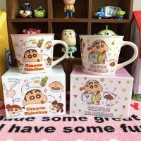 ราคา แก้วมักเซรามิค Crayon Shin-chan/Pikachu/Tom and Jerry ถ้วยกาแฟ (21035315640)