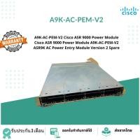 ราคา A9K-AC-PEM-V2 Cisco ASR 9000 Power Module Cisco ASR 9000 Power Module A9K-AC-PEM-V2 ASR9K AC Power Entry Module (26626923381)